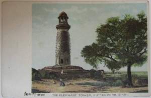 The Elephant Tower, Futtehpore Sikri.